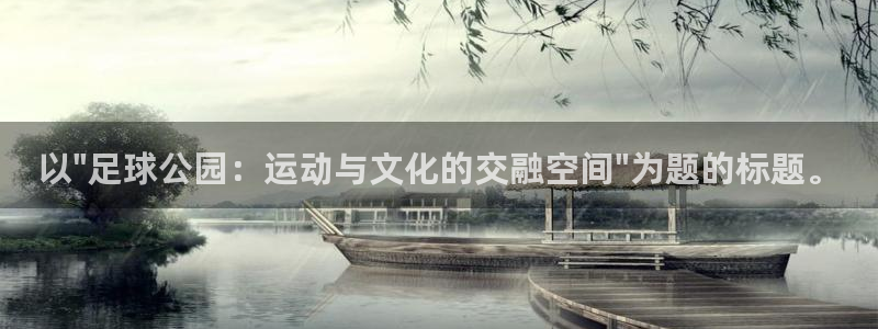 杏宇4开户：以\
